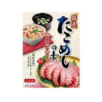 ※パッケージ、デザイン等は予告なく変更される場合があります。※画像はイメージです。商品タイトルと一致しない場合があります。たこの旨味と生姜の風味を活かした炊き込みご飯です。鯛のお吸物と一緒にご賞味ください。炊き込みご飯はといだ米2合を炊飯器に入れ通常の水加減にします。たこめしの素1袋を加えて混ぜずに30分置いた後炊飯を開始してください。お吸い物は小袋1袋をお椀に入れ、150mlの熱湯を注いでご賞味いただけます。内容量153.8g(たこめしの素:147g、お吸い物の素:3.4g×2袋)/個サイズ個装サイズ：29×21×33.5cm重量4614g個装重量：6600g仕様賞味期間：製造日より360日セット内容153.8g(たこめしの素:147g、お吸い物の素:3.4g×2袋)×30個生産国日本広告文責:株式会社ホームセンターセブンTEL:0978-33-2811※パッケージ、デザイン等は予告なく変更される場合があります。※画像はイメージです。商品タイトルと一致しない場合があります。栄養成分炊き込みご飯の素(100g当たり)熱量:61kcal、たんぱく質:5.9g、脂質:0.3g、炭水化物:8.7g、食塩相当量:4.6gお吸い物の素(100g当たり)熱量:217kcal、たんぱく質:22.0g、脂質:3.1g、炭水化物:25.3g、食塩相当量:43.9g原材料名称：たこめしの素、お吸い物の素炊き込みご飯の素:たこ(国産)、生姜、醤油、砂糖、発酵調味料、食塩、鰹節エキス、魚醤、蛋白加水分解物、酵母エキス/加工でん粉、調味料(アミノ酸)、(一部に小麦・大豆を含む)　お吸い物の素:吸物風味顆粒(食塩、乳糖、魚介エキス、その他)(国内製造)、真鯛(国産)、食塩、デキストリン、乾燥みつば、乾燥柚子外皮/調味料(アミノ酸等)、トレハロース、酸化防止剤(V.E)、カラメル色素、酸味料、(一部に乳成分・小麦・さば・大豆・鶏肉を含む)アレルギー表示乳、小麦、さば、大豆、鶏肉（原材料の一部に含んでいます）保存方法直射日光などの高温や多湿を避けて、保存してください。製造（販売）者情報製造者:株式会社みなり/広島県東広島市河内町下河内636fk094igrjs