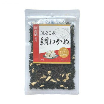 ※パッケージ、デザイン等は予告なく変更される場合があります。※画像はイメージです。商品タイトルと一致しない場合があります。わかめ特有の食感や風味を活かしたドライタイプの混ぜ込みご飯の素です。国産の鯛を混合し風味を高めています。おにぎりやご飯に混ぜ込んで、お召し上がり下さい。【お召し上がり方】ご飯320g(約1合)に、約6gを混ぜます。1袋でおにぎり約30個分になります。※本製品は特定原材料、特定原材料に準ずるものを使用していない事を確認しております。内容量50g/個サイズ個装サイズ：27.5×14×40cm重量1500g個装重量：2400g仕様賞味期間：製造日より360日セット内容50g×30個生産国日本広告文責:株式会社ホームセンターセブンTEL:0978-33-2811※パッケージ、デザイン等は予告なく変更される場合があります。※画像はイメージです。商品タイトルと一致しない場合があります。栄養成分(100g当たり)熱量:211kcalたんぱく質:18.9g脂質:1.6g炭水化物:30.3g食塩相当量:41.1g原材料名称：混ぜこみわかめ乾燥わかめ(中国製造)、食塩、砂糖、真鯛(国産)、デキストリン/調味料(アミノ酸等)、トレハロース、酸味料、酸化防止剤(V.E)保存方法直射日光をさけ、なるべく乾燥した場所で保管してください。製造（販売）者情報製造者:株式会社みなり/広島県東広島市河内町下河内636fk094igrjs