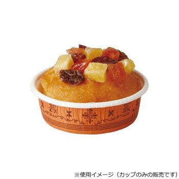 天満紙器 カールカップ オーナメントオレンジ 59x23 100枚 CR27-0001【メーカー直...