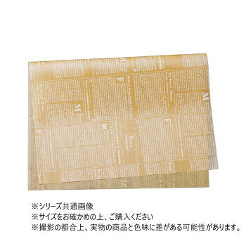 天満紙器 クッキングペーパー 396×595 (シート) ニュース茶 500枚 FTN2020-B【メーカー直送：代金引換不可：同梱不可】【北海道・沖縄・離島は配達不可】