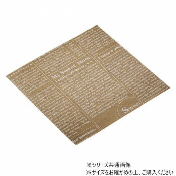 天満紙器 ココットシート 160角(ニュース茶) 1500枚 XG413【メーカー直送：代金引...