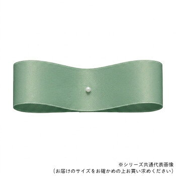 ※パッケージ、デザイン等は予告なく変更される場合があります。※画像はイメージです。商品タイトルと一致しない場合があります。マットでなめらかな質感の両面サテンリボンです。サイズ約25mm×50m個装サイズ：15×15×3cm重量個装重量：270g素材・材質ポリエステル生産国中国広告文責:株式会社ホームセンターセブンTEL:0978-33-2811※パッケージ、デザイン等は予告なく変更される場合があります。※画像はイメージです。商品タイトルと一致しない場合があります。fk094igrjs