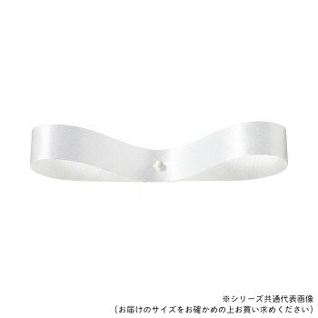※パッケージ、デザイン等は予告なく変更される場合があります。※画像はイメージです。商品タイトルと一致しない場合があります。上品なつやと結びやすさが特長の、たっぷり使える大容量サテンリボン。30年以上ご愛用頂いている定番ロングセラーリボンです。サイズ24mm×100m個装サイズ：15×15×3cm重量個装重量：247g素材・材質ポリエステル生産国日本広告文責:株式会社ホームセンターセブンTEL:0978-33-2811※パッケージ、デザイン等は予告なく変更される場合があります。※画像はイメージです。商品タイトルと一致しない場合があります。fk094igrjs