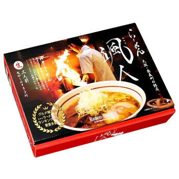 大阪らーめん颯人 デザイン PB-163 ×15個セット【メーカー直送：代金引換不可：同梱不可】【北海道・沖縄・