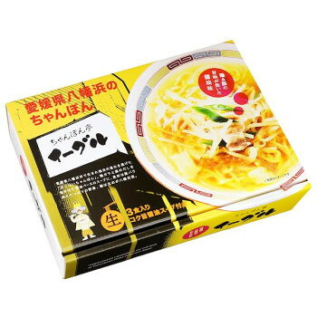 八幡浜ちゃんぽん亭イーグル(3食) PB-185 ×15個セット【メーカー直送：代金引換不可：同梱不可】【北海道・沖縄・離島は配達不可】