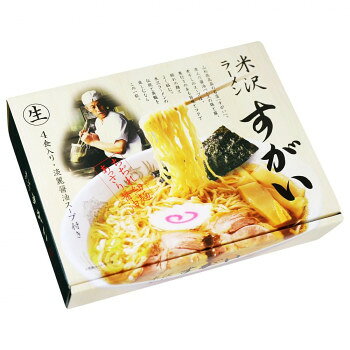 米沢ラーメン すがい(大) PB-156 ×15個セット【メーカー直送：代金引換不可：同梱不可】【北海道・沖縄・離島は配達不可】 hc7-13324618 ホームセンターセブン パッケージ画像