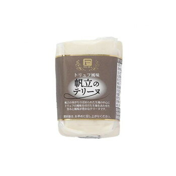フリーデン　帆立のテリーヌ(トリュフ風味)　140g　20個セット 06510707【メーカー...