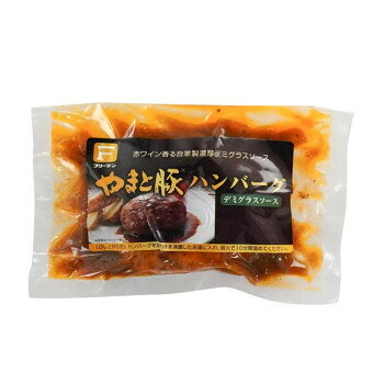 ※パッケージ、デザイン等は予告なく変更される場合があります。※画像はイメージです。商品タイトルと一致しない場合があります。国産やまと豚で作ったふんわりとジューシーなハンバーグです。赤ワイン香る自家製濃厚デミグラスソースを使用しています。湯煎で簡単に召し上がれます。内容量120gサイズ個装サイズ：13×17×2cm重量個装重量：1300g仕様賞味期間：製造日より30日発送方法：冷蔵発送生産国日本広告文責:株式会社ホームセンターセブンTEL:0978-33-2811※パッケージ、デザイン等は予告なく変更される場合があります。※画像はイメージです。商品タイトルと一致しない場合があります。栄養成分栄養成分(100g当たり)エネルギー:183kcalたんぱく質:14.1g脂質:10.7g炭水化物:8.2g食塩相当量:1.2g※この表示値は推定値です。原材料名称：ハンバーグ【ハンバーグ】豚肉(国産)、ソテードオニオン、玉ねぎ、パン粉、豚脂、液卵、食塩、香辛料【デミグラスソース】デミグラスソース、ソテードオニオン、赤ワイン、砂糖、トマトケチャップ、おろしりんご、ウスターソース、チキンブイヨン、植物油脂、おろしにんにく、食塩、香辛料/増粘剤(加工でん粉、キサンタンガム)、カラメル色素、調味料(アミノ酸等)、香料、酸味料、(一部に小麦・卵・乳成分・牛肉・大豆・鶏肉・豚肉・りんごを含む)アレルギー表示卵、乳、小麦、牛肉、大豆、鶏肉、豚肉、りんご（原材料の一部に含んでいます）保存方法10度以下で保存製造（販売）者情報販売者:株式会社フリーデン神奈川県平塚市南金目227fk094igrjs