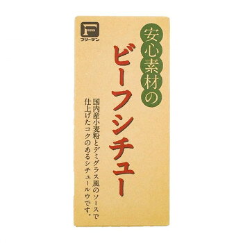 ※パッケージ、デザイン等は予告なく変更される場合があります。※画像はイメージです。商品タイトルと一致しない場合があります。特製デミグラス風ソースと国産小麦を使用した美味しさと素材にこだわったコクのあるビーフシチューです。内容量140gサイズ個装サイズ：17×16×15cm重量個装重量：1500g仕様賞味期間：製造日より360日生産国日本広告文責:株式会社ホームセンターセブンTEL:0978-33-2811※パッケージ、デザイン等は予告なく変更される場合があります。※画像はイメージです。商品タイトルと一致しない場合があります。栄養成分栄養成分(100g当たり)エネルギー:499kcalたんぱく質:7.5g脂質:32.8g炭水化物:43.4g食塩相当量:9.4g※この表示値は推定値です。原材料名称：ビーフシチュールウ食用油脂(牛脂)(国内製造)、小麦粉、粗糖、食塩、トマトパウダー、オニオンパウダー、チキンエキス、チキンエキスパウダー、ガーリックパウダー、醤油パウダー、麦芽エキスパウダー、酵母エキス、野菜エキスパウダー、たん白加水分解物、(一部に小麦・牛肉・大豆・鶏肉・豚肉を含む)アレルギー表示小麦、牛肉、大豆、鶏肉、豚肉（原材料の一部に含んでいます）保存方法常温保存製造（販売）者情報販売者:株式会社フリーデン神奈川県平塚市南金目227fk094igrjs