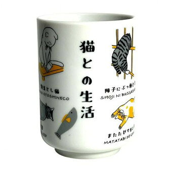※パッケージ、デザイン等は予告なく変更される場合があります。※画像はイメージです。商品タイトルと一致しない場合があります。猫の愛らしい日常の一コマをデザインに取り入れた食器。猫のかわいさをコミカルに表現しました。毎日の食卓やお茶の時間に癒しを与えてくれます。※商品のお受け取り後、ご使用前に必ず洗ってください。※直火、オーブンにはご使用いただけません。※電子レンジでご使用いただけます。※洗浄の際は、金属タワシ、研磨剤付きスポンジ、クレンザーなどは商品の表面を傷付ける可能性があるため、ご使用をお控えください。※食洗器はお使いいただけますが、長時間のご使用は商品の表面を傷付ける可能性があるため、ご注意ください。※陶磁器製品の仕様上、商品によっては、釉垂れや釉溜りなどにより表面に部分的な膨らみがみられるものや、色の濃淡、ピンホール(小さな穴)、鉄粉(小さな黒点)があるものがございますが、これらは陶磁器の焼成、釉薬の特性による現象につき、初期不良品とはしておりませんので何卒ご了承ください。サイズφ7.5×H10.5cm個装サイズ：9×9×12cm重量260g個装重量：280g素材・材質磁器仕様容量:280ml食洗機:可電子レンジ(温め直しに限る):可生産国日本広告文責:株式会社ホームセンターセブンTEL:0978-33-2811※パッケージ、デザイン等は予告なく変更される場合があります。※画像はイメージです。商品タイトルと一致しない場合があります。fk094igrjs