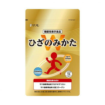 リフレ ひざのみかたW 3445【メーカー直送：代金引換不可：同梱不可】【北海道・沖縄・離島は配達不可】