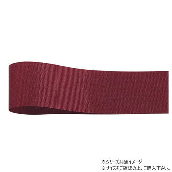 ※パッケージ、デザイン等は予告なく変更される場合があります。※画像はイメージです。商品タイトルと一致しない場合があります。タフタ織りの固めの風合いが特徴です。いったん結ぶと緩みにくく、多くのお客様にお選びいただいているラッピングリボンです。裏表がないため、蝶結びもしやすい商品です。サイズ幅:24mm、長さ:100m個装サイズ：5×15×15cm重量個装重量：80g素材・材質アセテート生産国日本広告文責:株式会社ホームセンターセブンTEL:0978-33-2811※パッケージ、デザイン等は予告なく変更される場合があります。※画像はイメージです。商品タイトルと一致しない場合があります。fk094igrjs