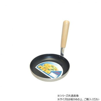 ※パッケージ、デザイン等は予告なく変更される場合があります。※画像はイメージです。商品タイトルと一致しない場合があります。フッ素加工を施した親子鍋です。サイズ内径165×高さ28mm個装サイズ：20.3×18.4×16.2cm重量個装重量：230g素材・材質本体:アルミニウム仕様熱源:ガス火容量:0.5L板厚:1.5mm柄:木本体:内面フッ素加工生産国中国広告文責:株式会社ホームセンターセブンTEL:0978-33-2811※パッケージ、デザイン等は予告なく変更される場合があります。※画像はイメージです。商品タイトルと一致しない場合があります。fk094igrjs