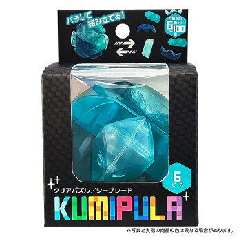 シルバーバック KUMIPULA(クミプラ)-シーブレード 010861【メーカー直送：代金引換不可：同梱不可】【北海道・沖縄・離島は配達不可】