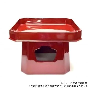 四角三宝 朱(総朱) 12寸【メーカー直送：代金引換不可：同梱不可】【北海道・沖縄・離島は配達不可】