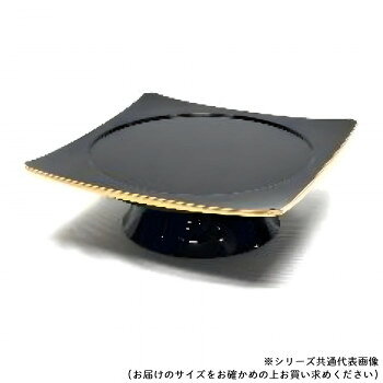 低足供物膳 黒(フチ金) 5.5寸【メーカー直送：代金引換不可：同梱不可】【北海道・沖縄・離島は配達不可】