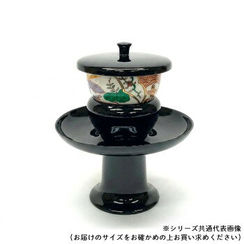 美濃焼茶台セット 黒 3.5寸【メーカー直送：代金引換不可：同梱不可】【北海道・沖縄・離島は配達不可】