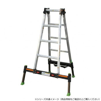 ※パッケージ、デザイン等は予告なく変更される場合があります。※画像はイメージです。商品タイトルと一致しない場合があります。不安定な設置面でも安定を保てる水平レベル調整機能付アウトリガーを内蔵。抜群の安定性能、重心が脚立の外側へ出ないので側方転倒が抑制できます。※法人限定商品のため、個人宅への配送不可。※送り先名:「個人名」での注文不可、送り先名「法人」のみ注文可能です。サイズ脚立:脚長1680〜1880×垂直高1600〜1790mm、はしご:全長3360〜3750×立て掛け時垂直高3250〜3628mm、収納寸法:幅708×長さ1708×厚さ152mm個装サイズ：55×185×20cm重量10200g個装重量：11000g素材・材質アルミ合金仕様通信業界用モデル折畳み式開き止め中折れ式脚伸縮構造アウトトリガー付き固定式端具調整ピッチ:13mm踏さん数:5収納寸法:幅670〜1170×長さ1030〜1130mm生産国日本広告文責:株式会社ホームセンターセブンTEL:0978-33-2811※パッケージ、デザイン等は予告なく変更される場合があります。※画像はイメージです。商品タイトルと一致しない場合があります。fk094igrjs