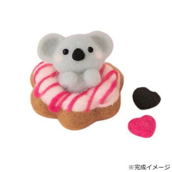ハマナカ もふもふビレッジ くつろぎドーナツコアラ 441672000【メーカー直送：代金引換不可：同梱不可】【北海道・沖縄・離島は配達不可】 hc7-13340728 ホームセンターセブン パッケージ画像