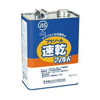 楽天市場】ヤヨイ化学 プラゾール速乾マイルド 3kgの通販