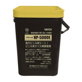 楽天市場】プラゾールnp-5000エコロンの通販