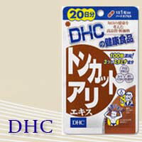 DHC �ȥ󥫥åȥ��ꥨ���� 20��ʬ 20γ dhc ���ץ� �򹯿��� ����������� ��������� �ڥ᡼����/����Բ�/���������Բġ�