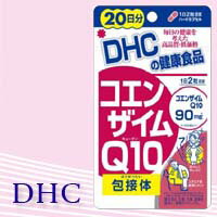 �����󥶥���Q10 ������ 20��ʬ 40γ DHC [���ƥ��ץꥳ���󥶥���Q10�۹�]