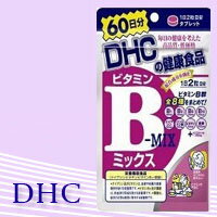 ビタミンBミックス 60日分 120粒 DHC...の紹介画像2