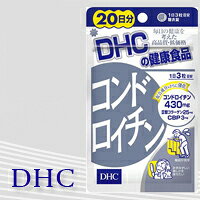 ����ɥ������� 20��ʬ 60γ ���ץ� DHC [����ɥ������� ����������� ���������]