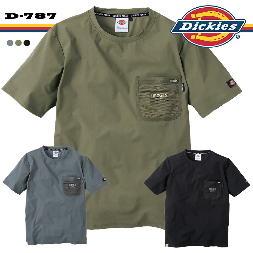 ディッキーズ Dickies 半袖 Tシャツ D-787 [DICKIES 半袖シャツ 消臭 ストレッチ ワークウェア 通年 作業服 作業着 男女兼用 ユニセックス]