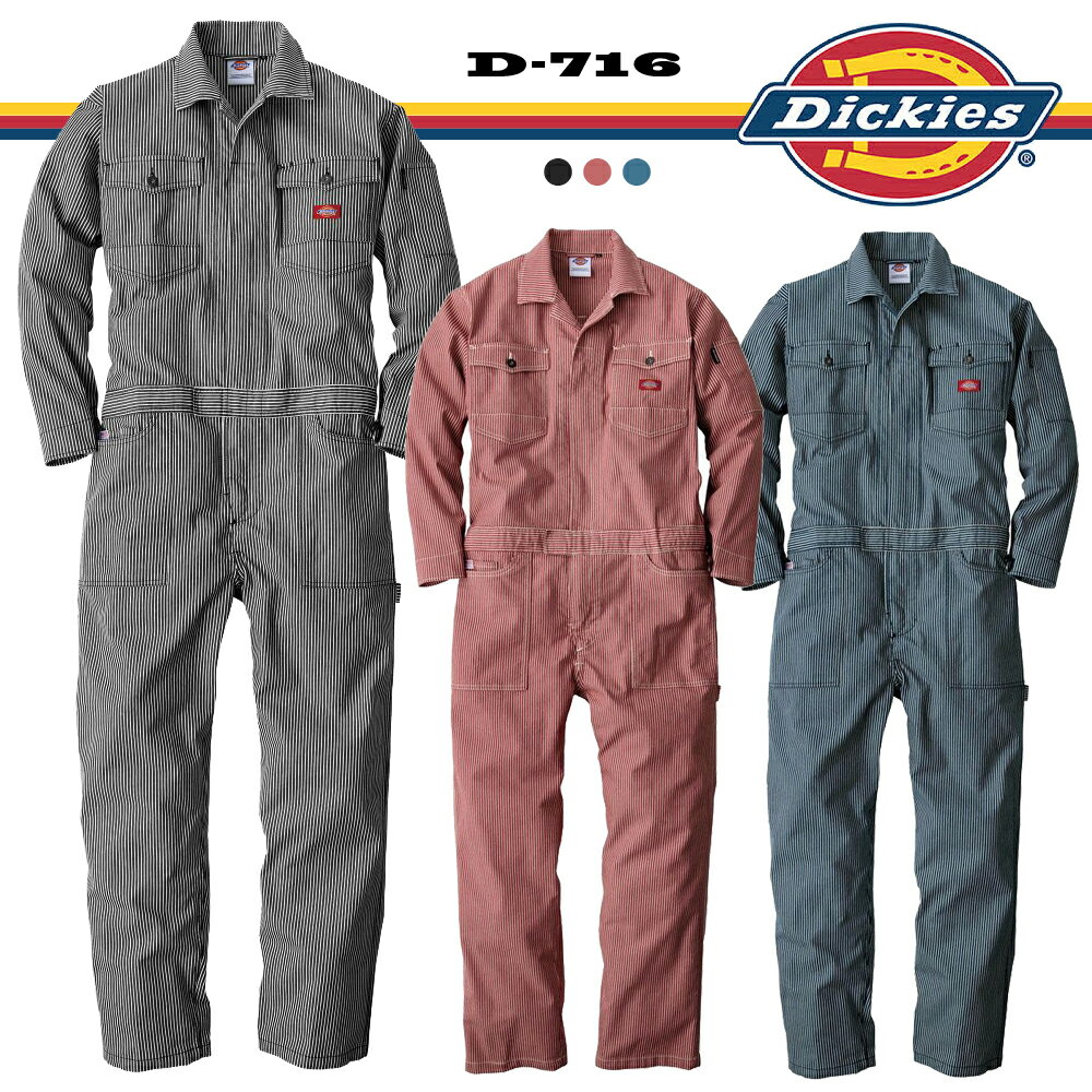 美品】Dickies ディッキーズ つなぎ 703 ストライプ ツヅキ服 楽天市場