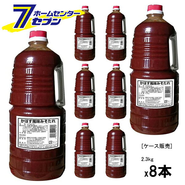 (まとめ買い8本) かぼす風味みそたれ 2.3kg 日本製 7267 フンドーキン [ケース販売 調味料 味噌ダレ 万能調味料 万能ダレ 下味] hc7-13144026 ホームセンターセブン パッケージ画像