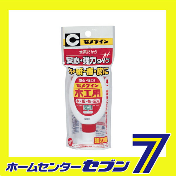 木工用 50mlフック CA-226 セメダイン [建築 住宅資材 接着剤 塗料 オイル]