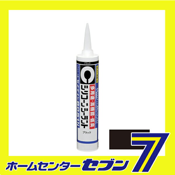 【ポイント10倍】8051Nブラック SR-146 330ml セメダイン [建築 住宅資材 接着剤 塗料 オイル シリコンシーラント]【ポイントUP:2021年4月23日pm20:00から4月28日am1:59まで】