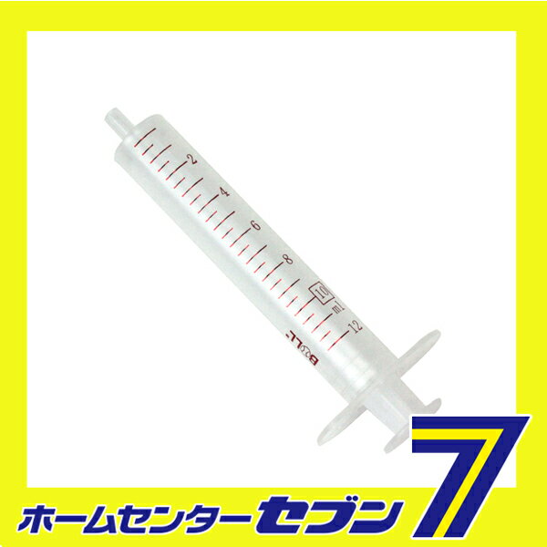 プラスチックシリンジ10ml SZ-10 大澤ワックス　 [園芸機器 噴霧器 計量カップ スポイト]