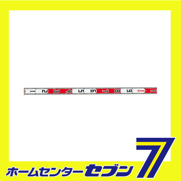 ハイロッド 110cm HRD-110 TJMデザイン タジマ [大工道具 測定具 測量ツール]
