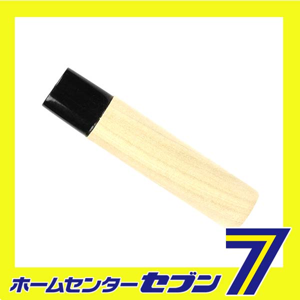 庖丁ノ柄 出刃用黒PC 藤原産業 [大工道具 金切鋏 カッター 包丁]