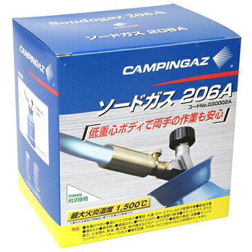 ソードガス 206A コールマンジャパン [溶接 バーナー 作業工具 トーチ コールマン]【キャッシュレス5％還元】