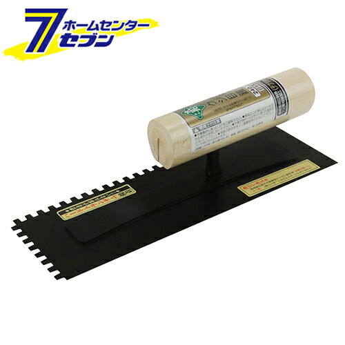 藤原産業 テフリッククシメ鏝 5ミリメ 240mm [大工道具 左官鏝 ゴム鏝・クシ目鏝]