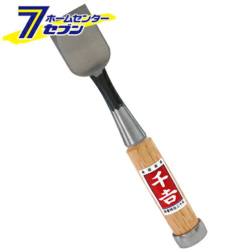 藤原産業 小細工のみ ヒラ30MM [大工道具 のみ・彫刻刀・鉋 細工用のみ]