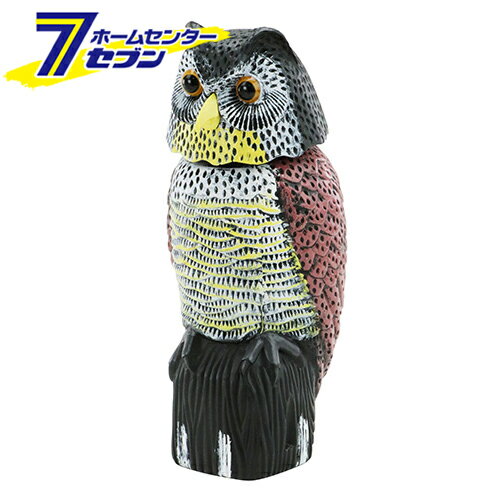 藤原産業 ゆらゆら鳥よけフクロウ2 STYF-2 [園芸用品 忌避商品 防鳥用品]
