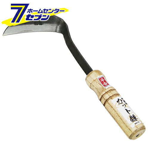 藤原産業 カット鎌 鋼付 SG-13 [園芸道具 除草具 草削り]