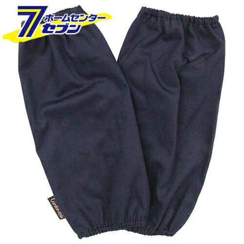 藤原産業 ガーデン腕カバー NV [園芸用品 保護具・補助具 園芸手袋・腕カバー]