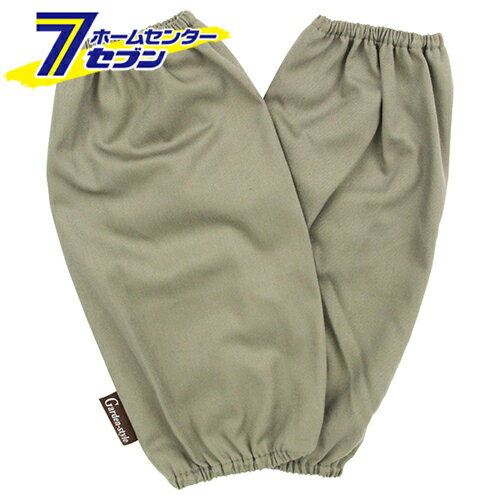 藤原産業 ガーデン腕カバー KH [園芸用品 保護具・補助具 園芸手袋・腕カバー]