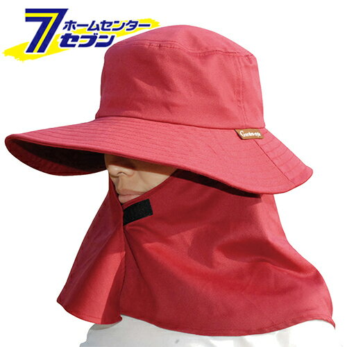 【ポイント5倍】藤原産業 ガーデンハット RE [園芸用品 保護具・補助具 園芸ハット]【ポイントUP:2025..