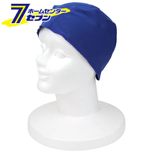 藤原産業 ヘルメット用クールキャップ SKHCC-BLU [ワークサポート サポート用品 暑さ対策グ ...