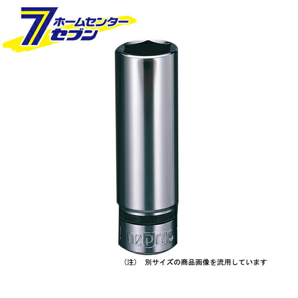 KTC NEPROS 9.5mmディープソケット NB3L-14 [作業工具 ソケット 締付工具 KTCネプロス 京都機械工具]