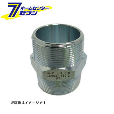 シロPT370HXNI 白 PT370 高圧 角ニップル 15A （BOW-シロPT370HXNI_15A） [ Both-Well(ボスウェル)]