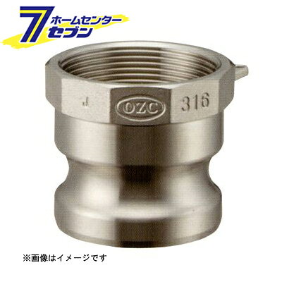 Rakuten - OZ-A SUS 雌ネジ型アダプター 40A （OZ-A-SUS_40A） [ 小澤物産]