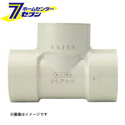 セキスイ ACドレン チーズ 25 （ACドレンT_25） [ 積水化学工業]